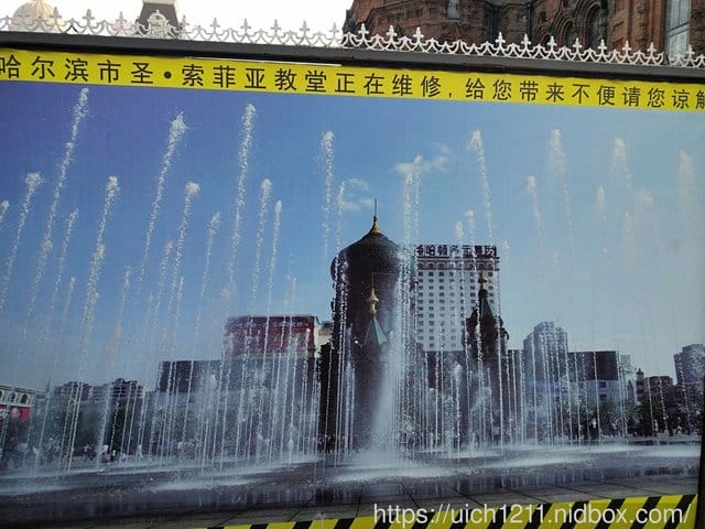哈爾賓之旅~2