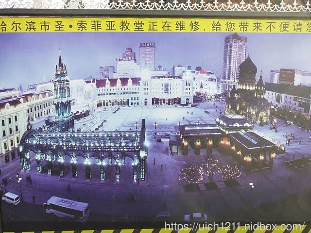 哈爾賓之旅~2
