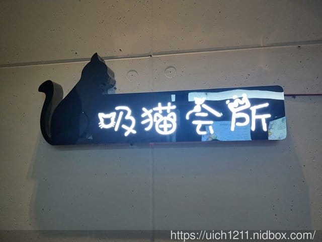哈爾賓之旅~2