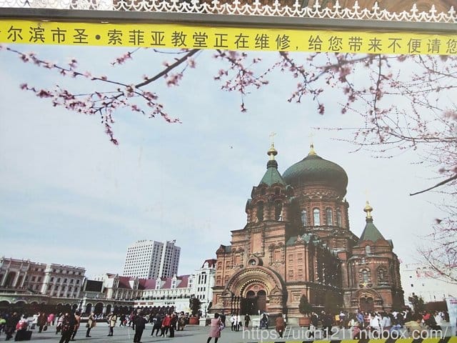 哈爾賓之旅~2