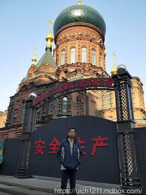 哈爾賓之旅~2