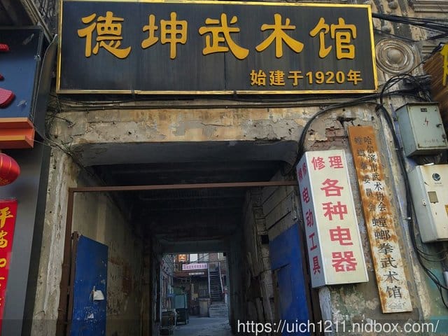 哈爾賓之旅~2