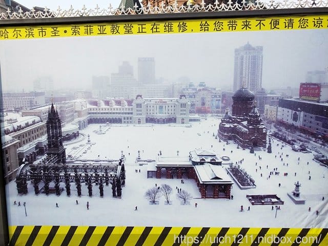 哈爾賓之旅~2