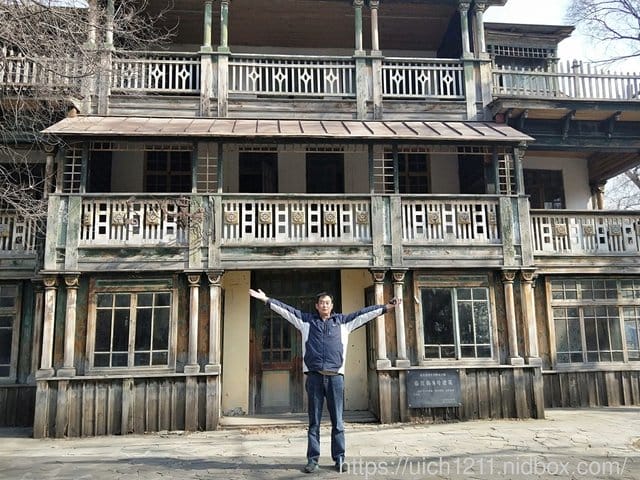 哈爾濱之旅完結篇 - 第22張圖 哈爾濱之旅完結篇
