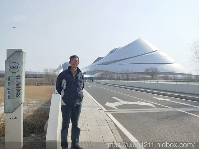 哈爾濱之旅完結篇 - 第32張圖 哈爾濱之旅完結篇