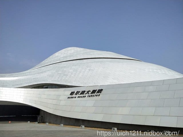 哈爾濱之旅完結篇 - 第27張圖 哈爾濱之旅完結篇