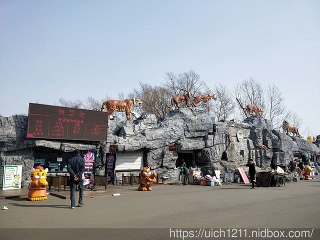 哈爾濱之旅完結篇 - 第5張圖 哈爾濱之旅完結篇