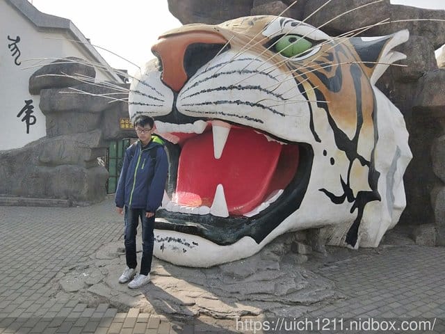哈爾濱之旅完結篇 - 第4張圖 哈爾濱之旅完結篇