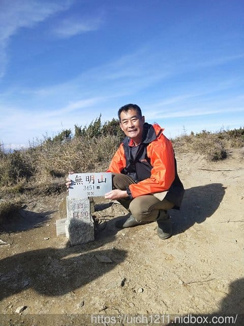 無名甘薯 - 第23張圖 無名甘薯