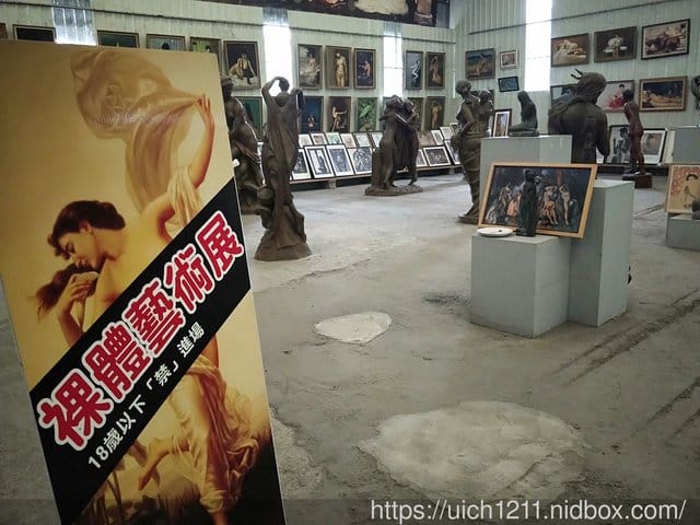 日光石頭博物館 - 第23張圖 日光石頭博物館