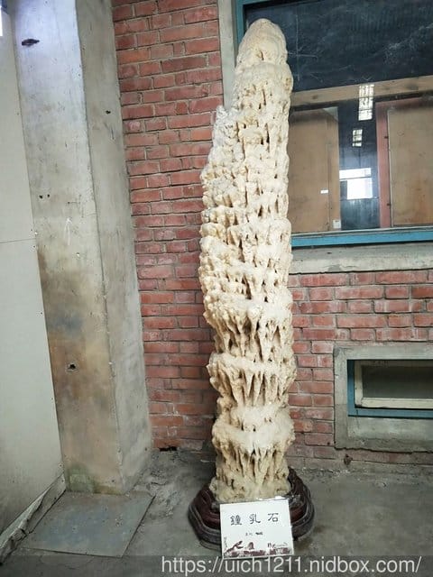 日光石頭博物館 - 第16張圖 日光石頭博物館