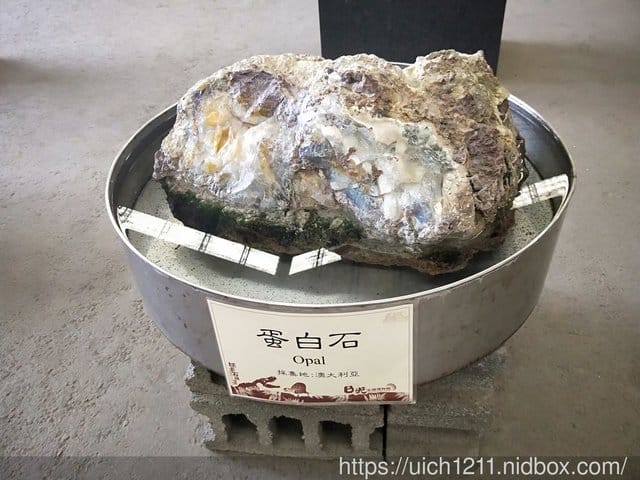 日光石頭博物館 - 第11張圖 日光石頭博物館
