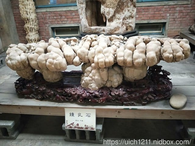 日光石頭博物館 - 第14張圖 日光石頭博物館