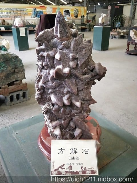 日光石頭博物館 - 第13張圖 日光石頭博物館