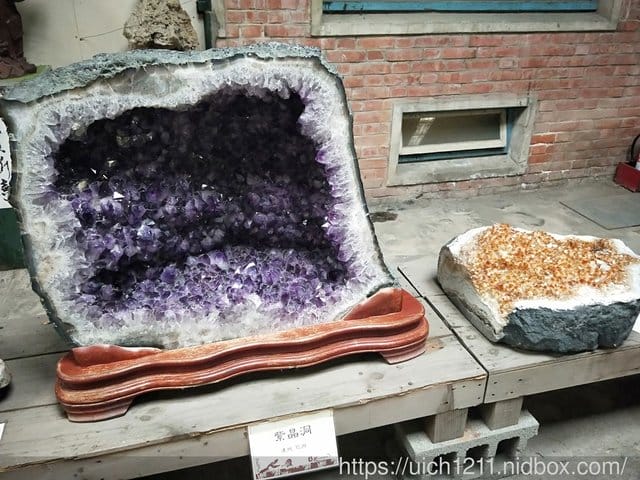 日光石頭博物館 - 第17張圖 日光石頭博物館