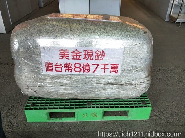 日光石頭博物館 - 第4張圖 日光石頭博物館