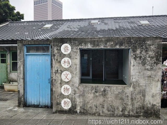 台北市趴趴走