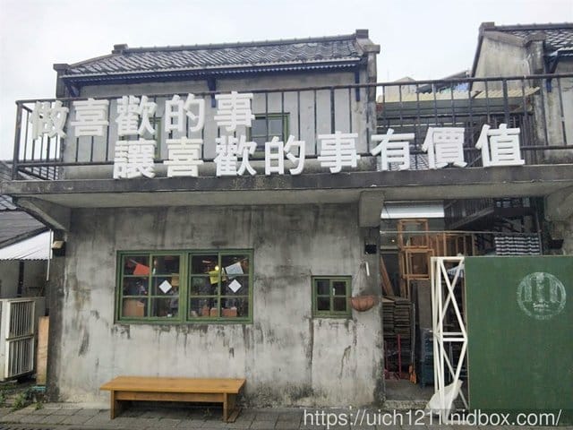 台北市趴趴走