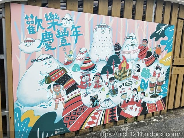 台北市趴趴走