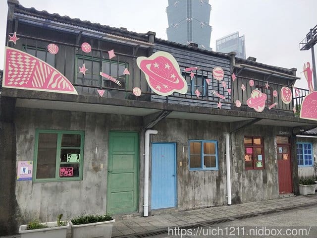 台北市趴趴走