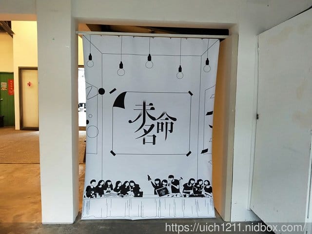 台北市趴趴走