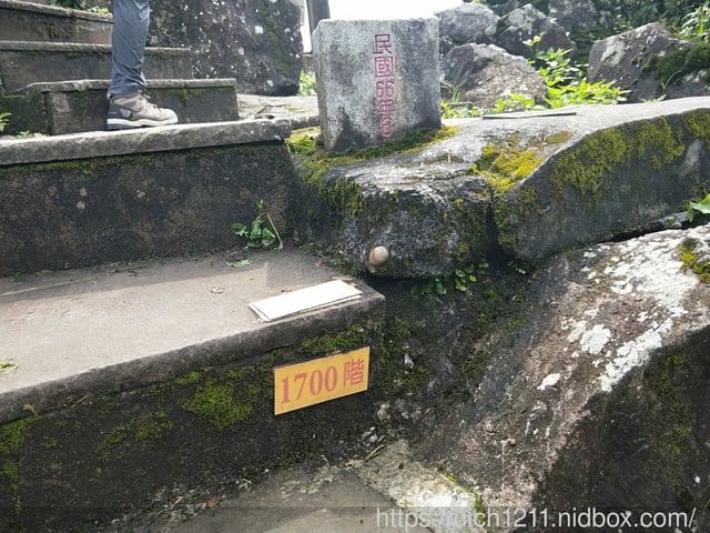 龜山島