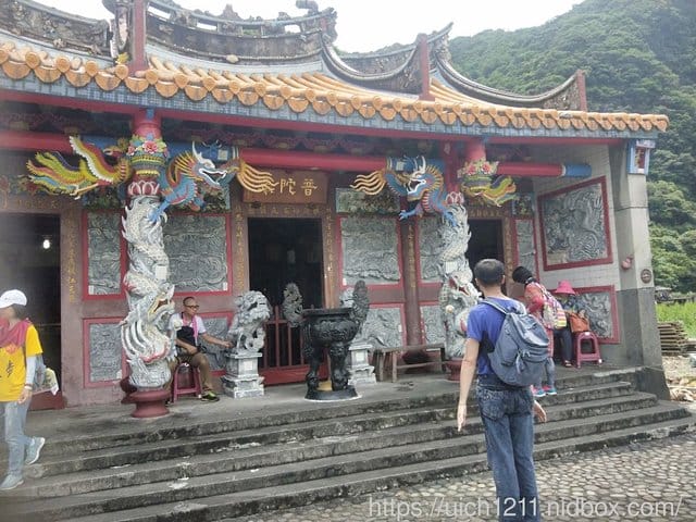 龜山島