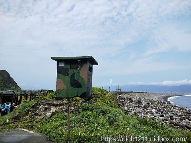 龜山島
