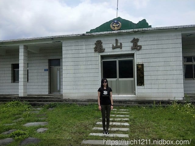 龜山島