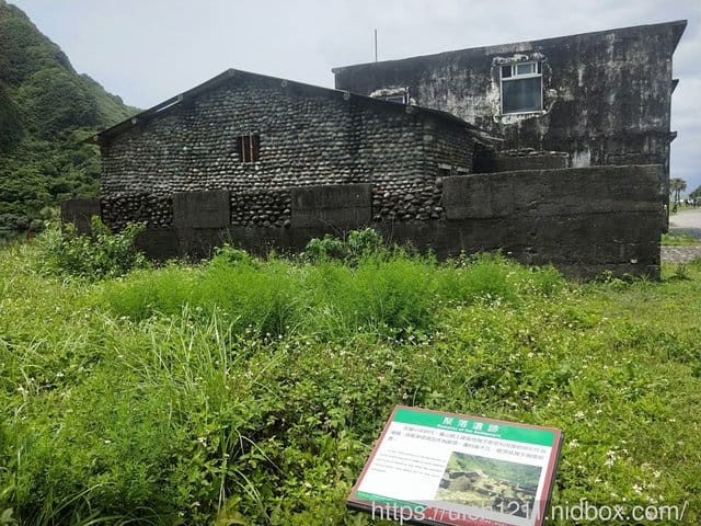 龜山島