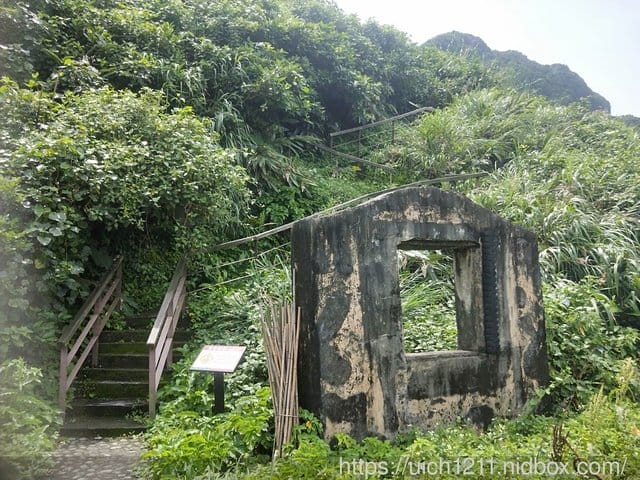 龜山島