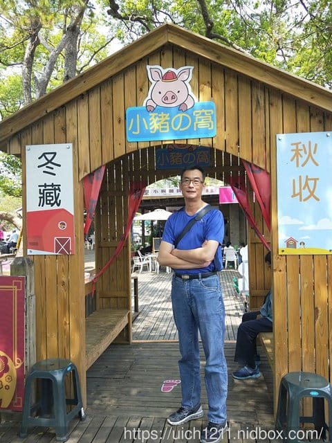 后糖門市小七