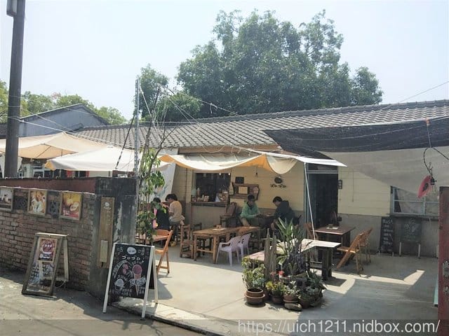 光復新村