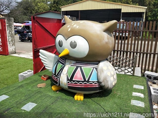 光復新村