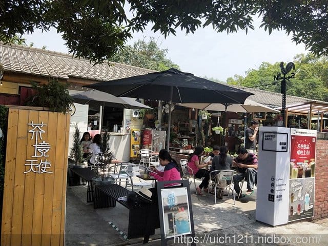光復新村