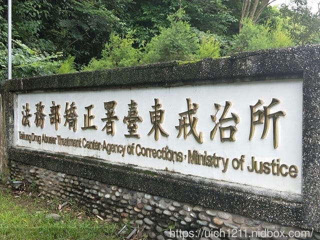 婆婆媽媽出遊趣 - 第4張圖 婆婆媽媽出遊趣