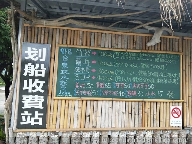 婆婆媽媽出遊趣 - 第8張圖 婆婆媽媽出遊趣