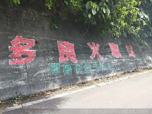 婆婆媽媽出遊趣 - 第34張圖 婆婆媽媽出遊趣