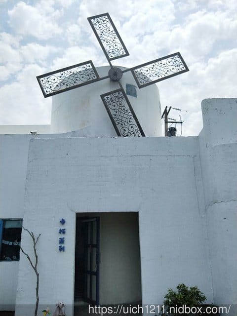淡水及卡托米利餐廳