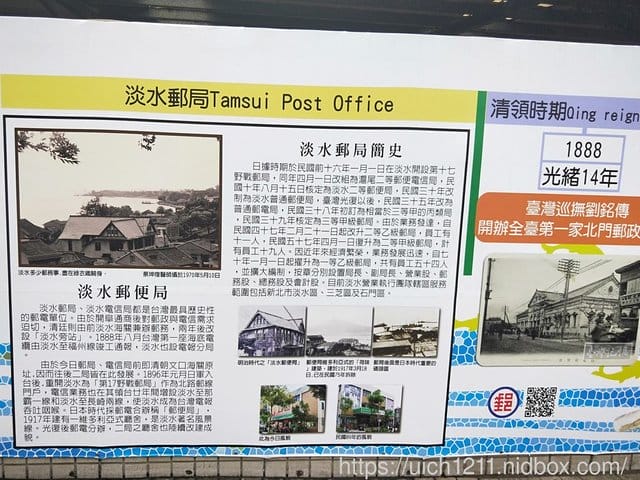 淡水及卡托米利餐廳