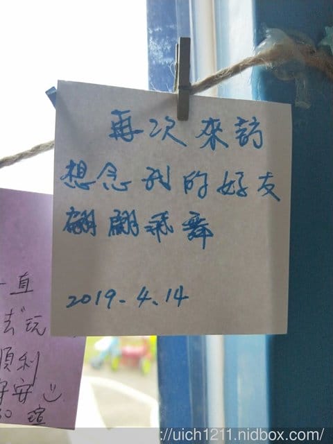 淡水及卡托米利餐廳