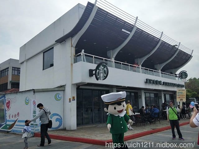 淡水及卡托米利餐廳