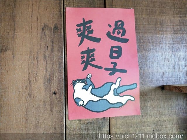 深澳鐵道自行車~ - 第32張圖 深澳鐵道自行車~