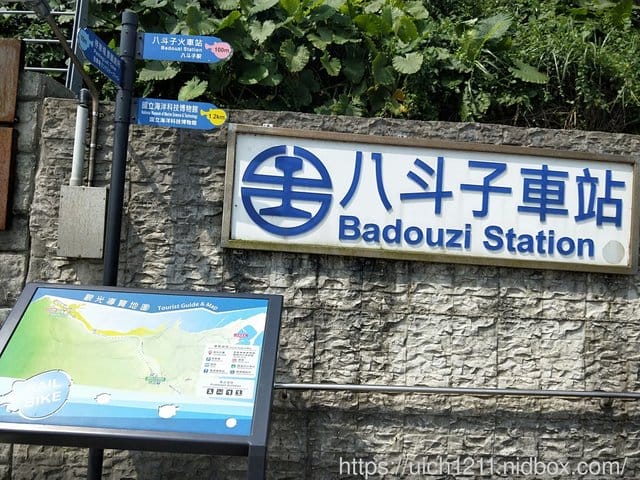 深澳鐵道自行車~ - 第3張圖 深澳鐵道自行車~