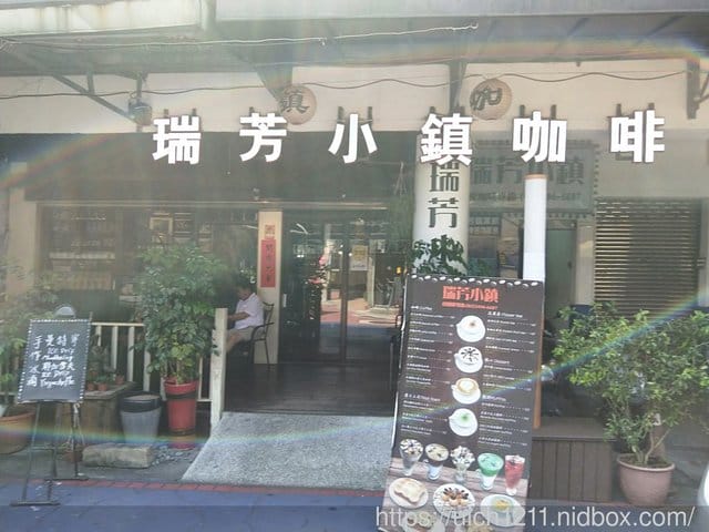 新北遊