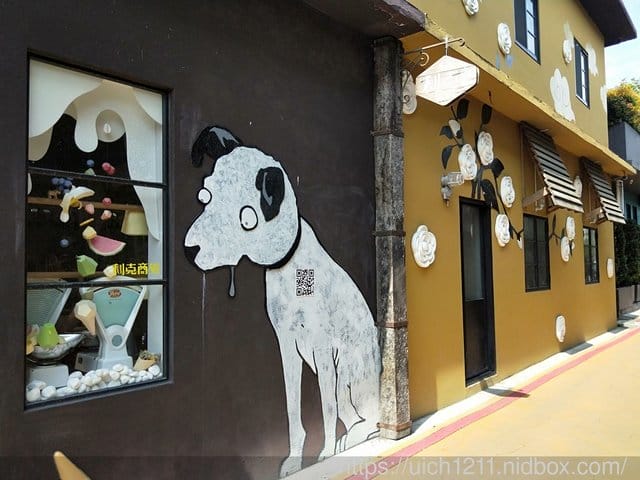 新北遊