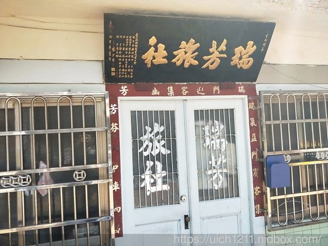 新北遊