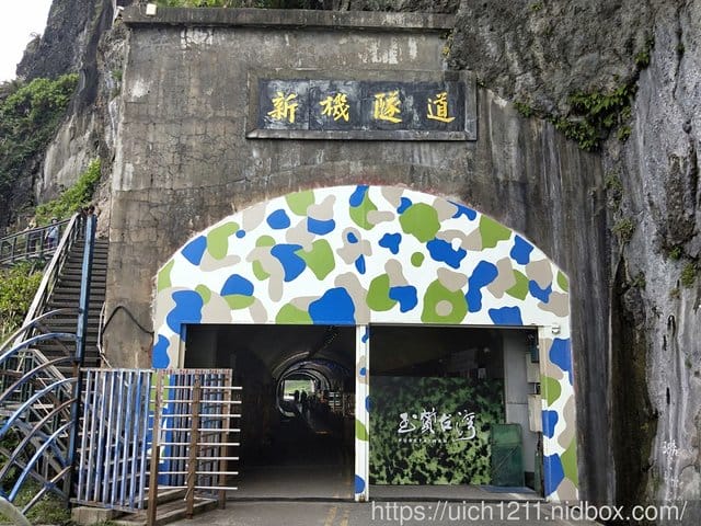 花蓮趣