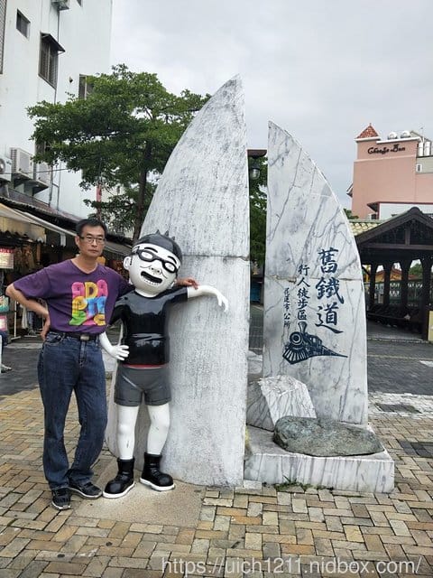 花蓮趣