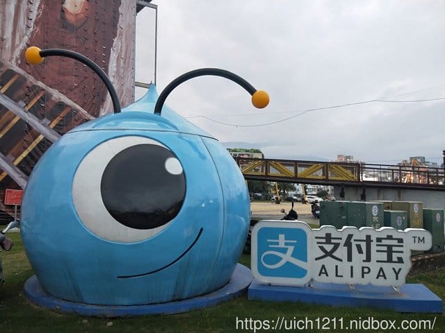 花蓮趣